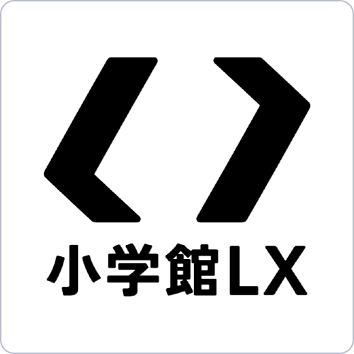 小学館LX